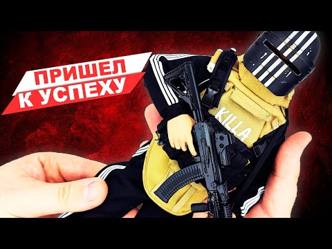 Видео: Так ли хорош Килла: Коллекционная фигурка по игре Escape from Tarkov в масштабе 1/6