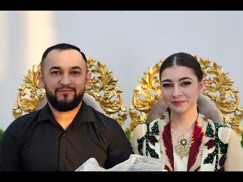 Видео: Свадьба (ДОМОДТАЛБОН) Мехроджчон Ва Сабринахон.18.11.2023г.