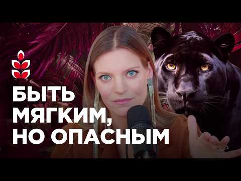 Видео: Как быть мягким лидером, но сохранять требовательность и авторитет в команде / Колосок