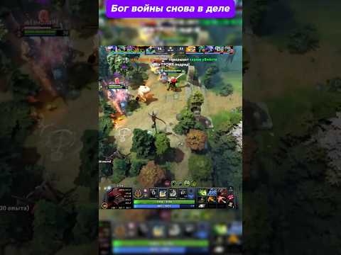 Видео: Рп решает #rampage #дотка #dota2