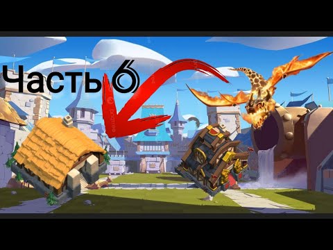 Видео: Прохождение Clash of Clans #6! Столица Клана!