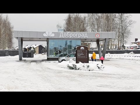 Видео: Проект Доброград отстает от графика