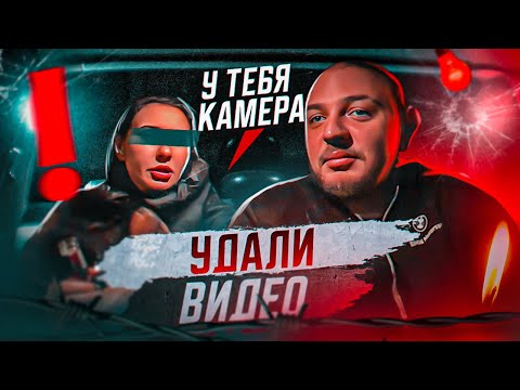 Видео: Устроила ШОУ в Такси | Требует УДАЛИТЬ Видео | Расценки и Заработок девушек