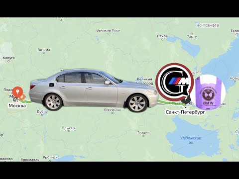 Видео: ДООСНАЩЕНИЕ BMW 5 E60 настоящей мечты - как сделать её ещё лучше?