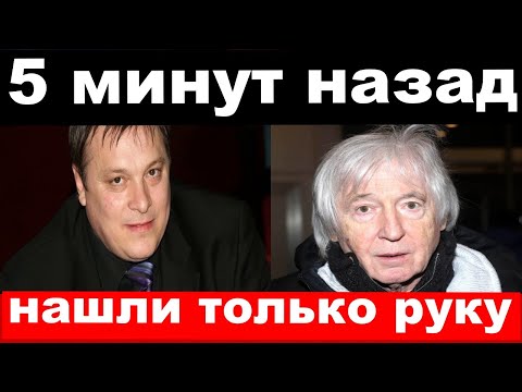 Видео: обыски у Разина / нашли руку Малежика/новости