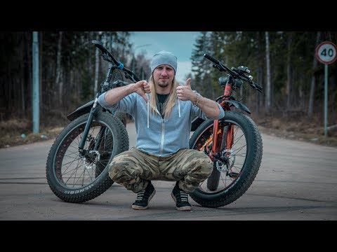 Видео: FATBIKE баттл: ALIEXPRESS VS STELS Aggressor!