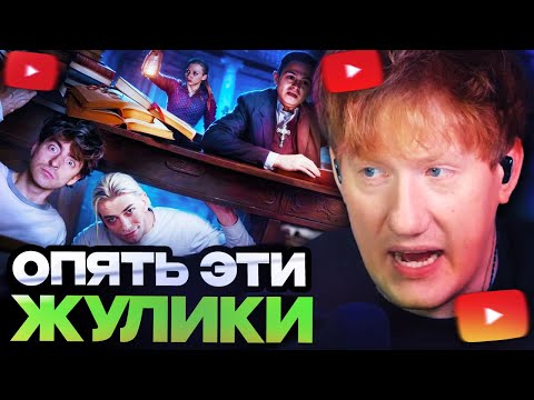 Видео: ДК СМОТРИТ : ПРЯТКИ ОТ ЭКСТРАСЕНСОВ с nkeeei! **битва часть 2**