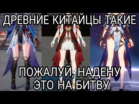 Видео: ПОДБОРКА МЕМОВ И ЭДИТОВ ИЗ ТИКТОКА ПО HONKAI STAR RAIL #40