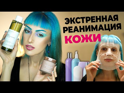 Видео: МОЙ УХОД / Проверяю корейскую уходовую косметику MARY&MAY