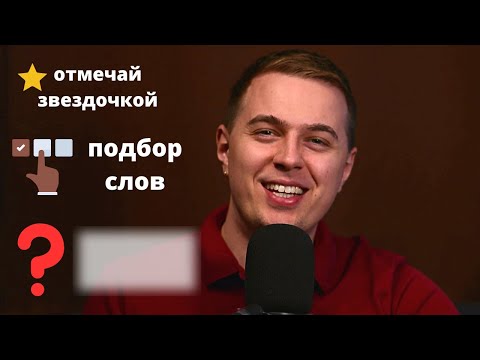 Видео: СОВЕТ ПЕРЕВОДЧИКА: Как Учить Карточки