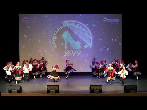 Видео: Русский народный танец "Курская плясовая" -  Образцовый Ансамбль Танца РОСИНКИ ЗАБАЙКАЛЬЯ