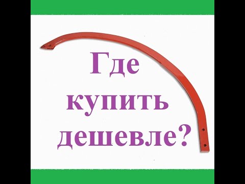 Видео: Цена на запчасти для иностранных прессов, довольно просто