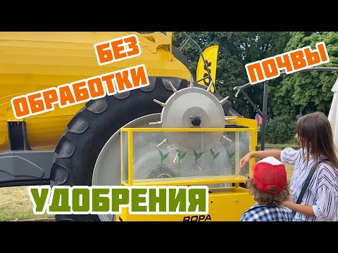 Видео: Инъекции жидких удобрений в почву | Выставка AGRO-2020