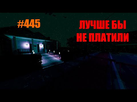 Видео: САМАЯ МАЛЕНЬКАЯ НАГРАДА #445 #ФАЗМОФОБИЯ СОЛО КОШМАР/ #PHASMOPHOBIA