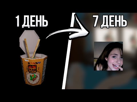 Видео: 7 ДНЕЙ (почти) СТРАДАЮ В BLENDER