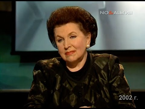 Видео: Без протокола - Галина Вишневская (2002)