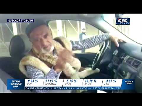 Видео: Келесте өзгенің көлігін қасақана соққан қарияға іс қозғалды