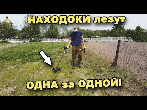 Видео: НЕ ОЖИДАЛ! Огород УСЕЯН НАХОДКАМИ! В поисках сокровищ / In search of treasures