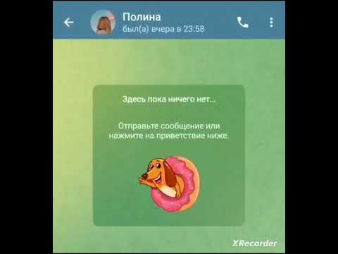 Видео: Бен в нашем доме (2 часть)