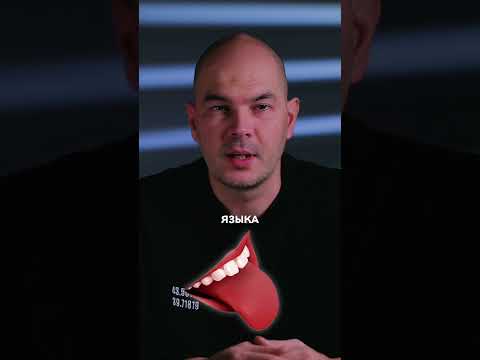Видео: Феномен края языка: когда слова вылетают из памяти.