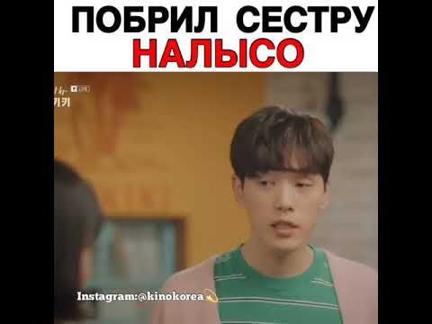 Видео: Смех в вайкики