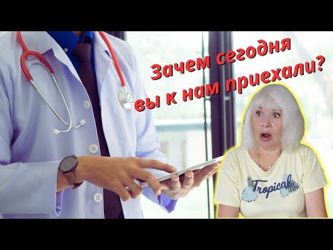 Видео: Скорая отказалась везти/Как мы маму в больницу клали