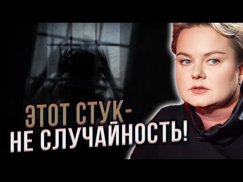 Видео: В двери или в окно-есть разница! Страшное предупреждение! Что это значит и как себе помочь?