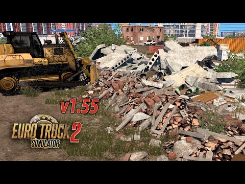 Видео: ETS2 1.55 | Кто, это должен убирать?