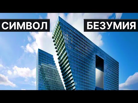 Видео: ЖК Emotion - СИМВОЛ БЕЗУМИЯ в районе Хорошево Мневники