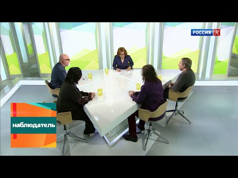 Видео: Наблюдатель. Федерико Феллини. Эфир 20.01.2020