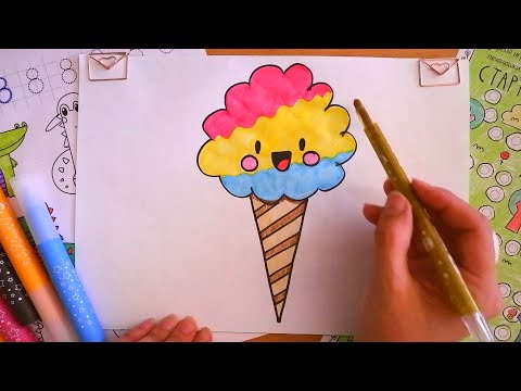 Видео: Как нарисовать сахарную вату поэтапно для детей | Как нарисовать сладости | для срисовки | Няня Уля
