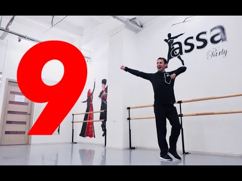 Видео: Уроки лезгинки от Аскера (NEW) - Часть 9 / Лезгинка с девушкой