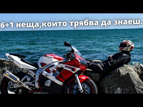 Видео: Няколко неща за моторите, които трябва да знаеш, преди да се захванеш с тях.