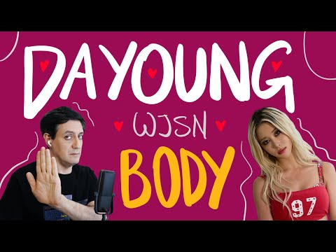 Видео: Честная реакция на Dayoung (WJSN) — Body