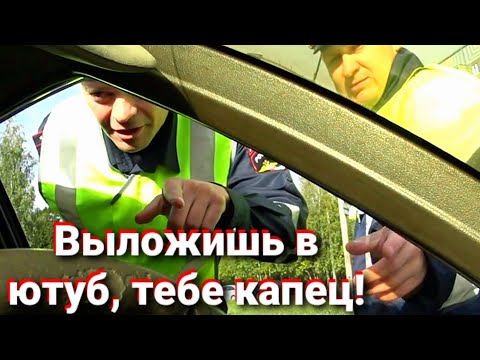 Видео: ЮРИСТ ПОСТАВИЛ НА МЕСТО ИДПС)))
