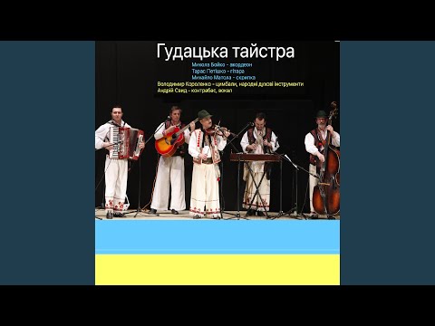 Видео: Горіла сосна палала