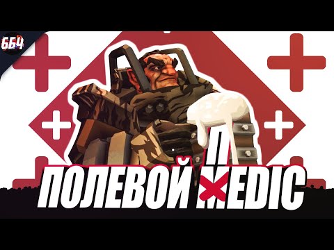 Видео: ВОШЁЛ В ШАХТУ ТОВАРИЩА - GO Deep Rock Galactic - Смешные Моменты