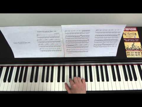 Видео: Ян Тьерсен Амели. (Comptine d'Un Autre Été. Yann Tiersen ). Видеоурок для фортепиано Часть 1.