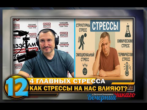Видео: "Мифы и Реальность о Здоровье" Вопросы-Ответы (детали в описании) Отвечает доктор Владимир Гордин.