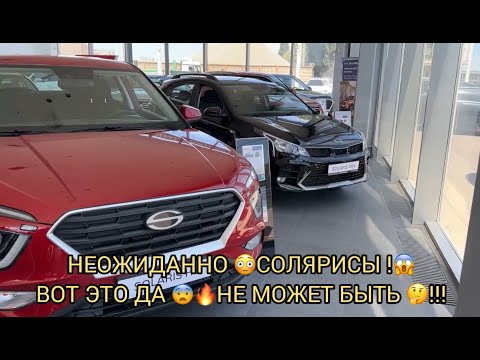 Видео: СОЛЯРИСЫ ЖАРА 🥵 ИЮЛЬ🔥❗️ВЗЯЛ НА ТЕСТ КРЕТУ😝🥳❗️❗️❗️