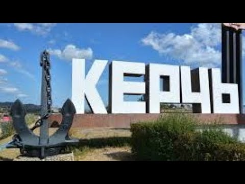 Видео: Крым.Керчь с высоты.      #крым     #керчь #музыкабезавторскихправ
