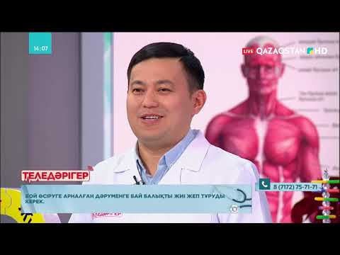 Видео: «Теледәрігер». Баламның бойы өспейді