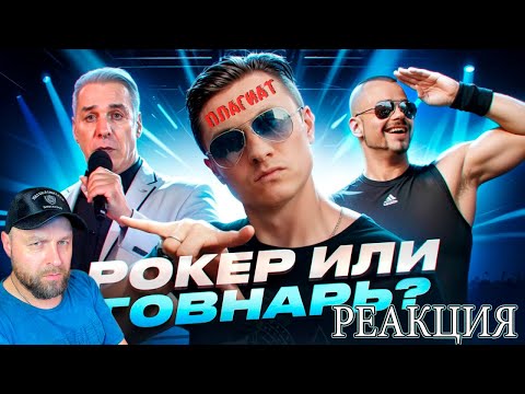 Видео: Вредный смотрит Обзор – Radio Tapok. «Я был не прав!»