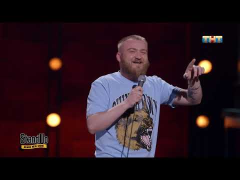 Видео: Павел Дедищев про тупость  StandUp на ТНТ