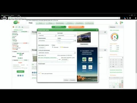 Видео: Основы управления личными финансами с EasyFinance.ru