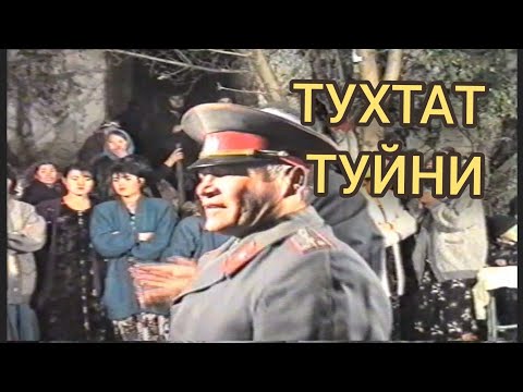 Видео: КИЗЛАР БАЗМИ КИЗИК БУЛГАН ЭКАН