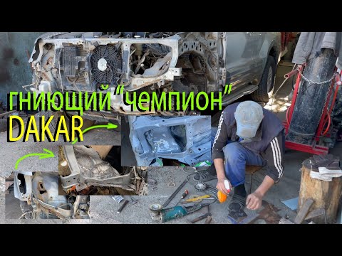 Видео: Mitsubishi Pajero 3 - кузовной ремонт - реставрация передних подкрылков