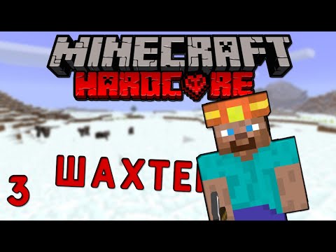 Видео: АЛМАЗ ТАУЫП АЛУ КЕРЕК | ҚИЫН МАЙНКРАФТ | #3