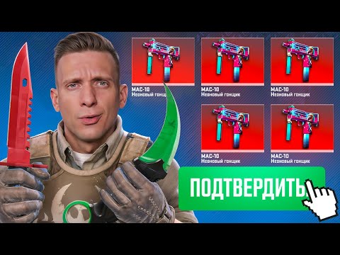 Видео: Крафты на Редкие Ножи (Изумруд, Рубин, Сапфир) в CS2 / Battlefield 6 REDSEC