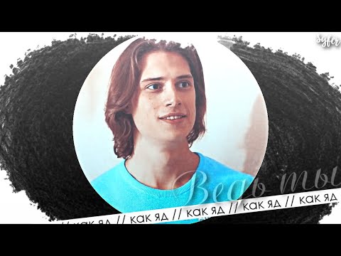 Видео: ►Лёша и Ксюша►Дышу тобой